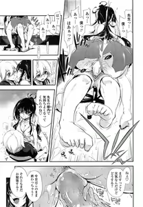 Page 23 of COMIC Penguin Club 2015-02 - preview thumbnail
