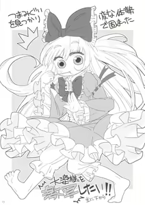Page 13 of Koshian Obaba-sama 2 - preview thumbnail