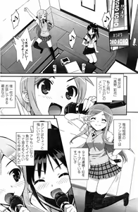 Page 116 of COMIC Penguin Club Sanzokuban 2015-02 - preview thumbnail