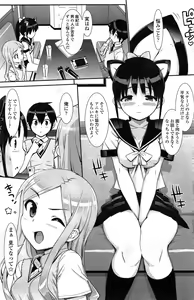 Page 119 of COMIC Penguin Club Sanzokuban 2015-02 - preview thumbnail