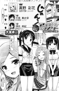 Page 133 of COMIC Penguin Club Sanzokuban 2015-02 - preview thumbnail