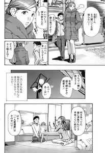Page 52 of COMIC Penguin Club Sanzokuban 2015-02 - preview thumbnail