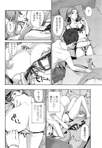 Page 54 of COMIC Penguin Club Sanzokuban 2015-02 - preview thumbnail