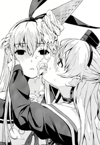 Page 3 of Akatsuki-gata Collection+ - preview thumbnail