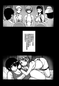 Page 5 of Love Pet - preview thumbnail
