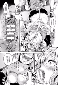 Page 118 of COMIC Unreal 2015-02 Vol. 53 - preview thumbnail