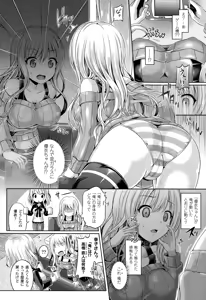 Page 126 of COMIC Unreal 2015-02 Vol. 53 - preview thumbnail