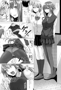 Page 140 of COMIC Unreal 2015-02 Vol. 53 - preview thumbnail