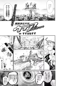 Page 187 of COMIC Unreal 2015-02 Vol. 53 - preview thumbnail
