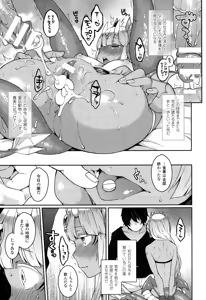 Page 317 of COMIC Unreal 2015-02 Vol. 53 - preview thumbnail
