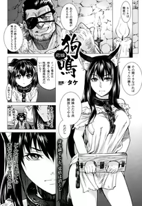 Page 351 of COMIC Unreal 2015-02 Vol. 53 - preview thumbnail