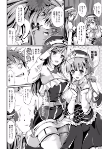 Page 374 of COMIC Unreal 2015-02 Vol. 53 - preview thumbnail
