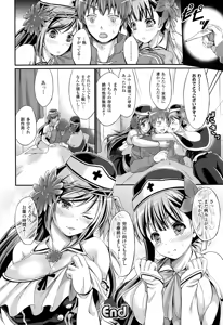 Page 396 of COMIC Unreal 2015-02 Vol. 53 - preview thumbnail