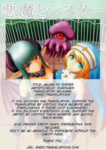 Page 2 of Akuma to Sister - preview thumbnail