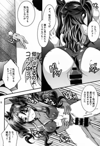 Page 18 of BITCH QUEENS Wakuwaku Poolside Date - preview thumbnail