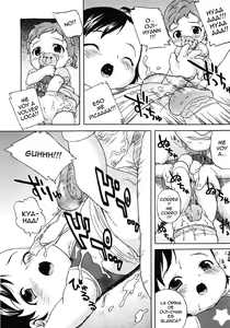Page 39 of Nyuuyoku Jikan Ch. 2-6, 8 - preview thumbnail
