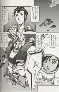 Page 23 of RED MUFFLER v - preview thumbnail