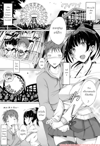 Page 174 of Rennyu Tales - preview thumbnail