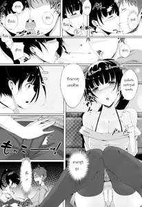 Page 178 of Rennyu Tales - preview thumbnail