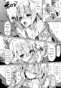 Page 189 of Rennyu Tales - preview thumbnail