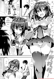 Page 80 of Rennyu Tales - preview thumbnail