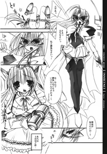 Page 6 of INNOCENCE - preview thumbnail