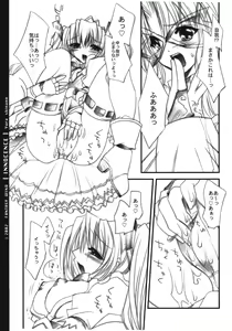 Page 9 of INNOCENCE - preview thumbnail
