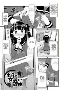 Boku ga Josoushita Riyuu — hentai manga cover on Fhentai