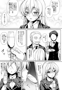 Page 6 of Joou Sange - preview thumbnail