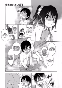 Page 13 of You're My Idol (Aibuka! (Kari)) (decensored) - preview thumbnail