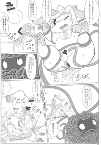 Page 97 of Love Berry - preview thumbnail