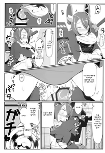 Page 4 of GIRLFriend's 2 - preview thumbnail