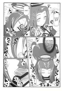 Page 8 of GIRLFriend's 2 - preview thumbnail