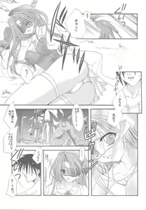 Page 6 of Lovable Lesson - preview thumbnail