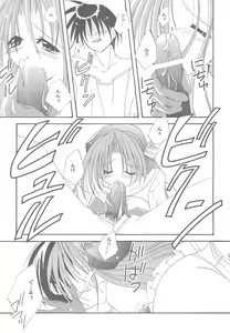 Page 9 of Lovable Lesson - preview thumbnail