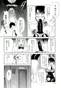 Page 119 of Namahame Bunnys - preview thumbnail