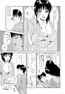 Page 134 of Namahame Bunnys - preview thumbnail