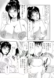 Page 140 of Namahame Bunnys - preview thumbnail