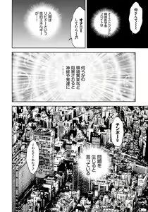 Page 105 of Bokinbako 1 - preview thumbnail