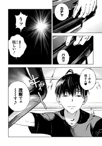 Page 107 of Bokinbako 1 - preview thumbnail