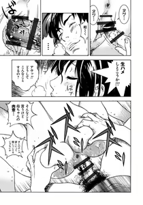 Page 115 of Bokinbako 1 - preview thumbnail