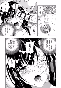 Page 126 of Bokinbako 1 - preview thumbnail