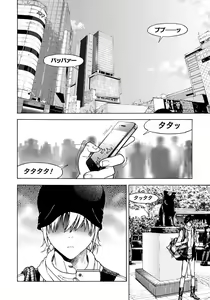 Page 127 of Bokinbako 1 - preview thumbnail
