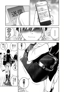 Page 128 of Bokinbako 1 - preview thumbnail