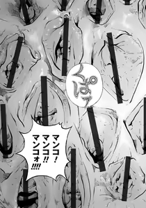 Page 134 of Bokinbako 1 - preview thumbnail