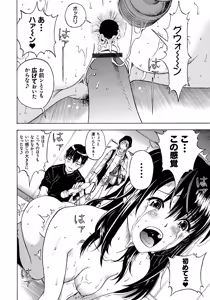 Page 139 of Bokinbako 1 - preview thumbnail