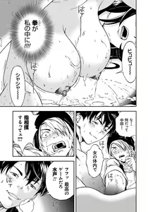 Page 146 of Bokinbako 1 - preview thumbnail
