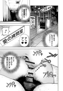 Page 166 of Bokinbako 1 - preview thumbnail
