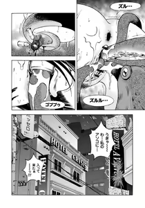 Page 181 of Bokinbako 1 - preview thumbnail