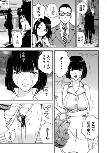 Page 188 of Bokinbako 1 - preview thumbnail